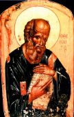 Апостол и Евангелист Иоанн Богослов — 10в. Флореция