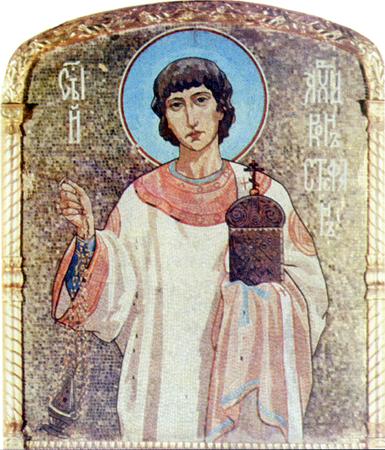 Святой архидиакон первомученик Стефан